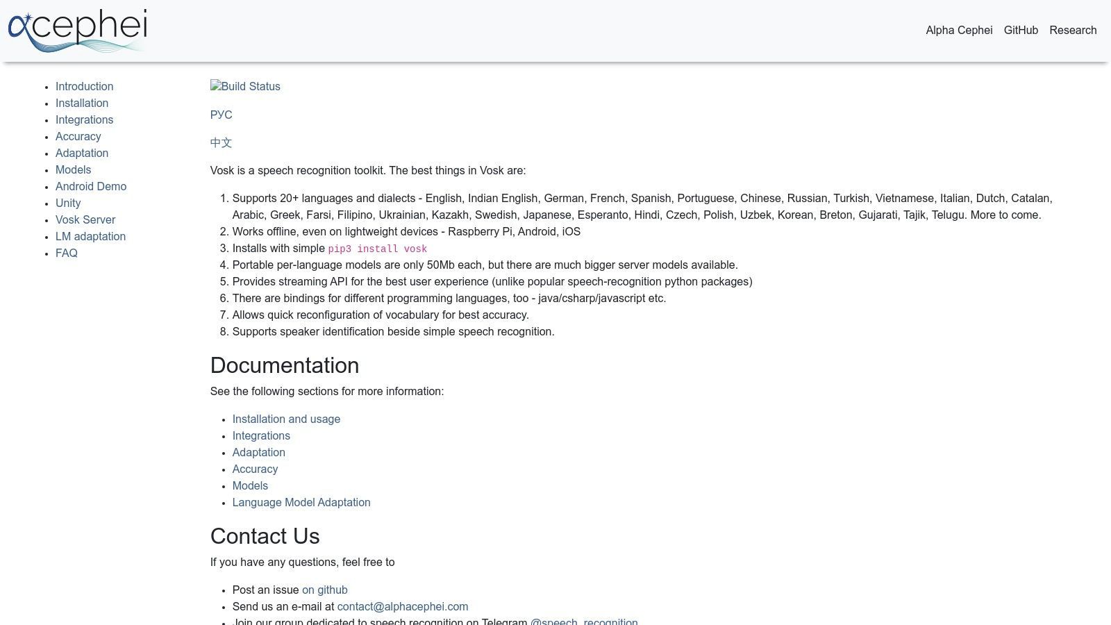 Vosk (open source, Alphacephei)